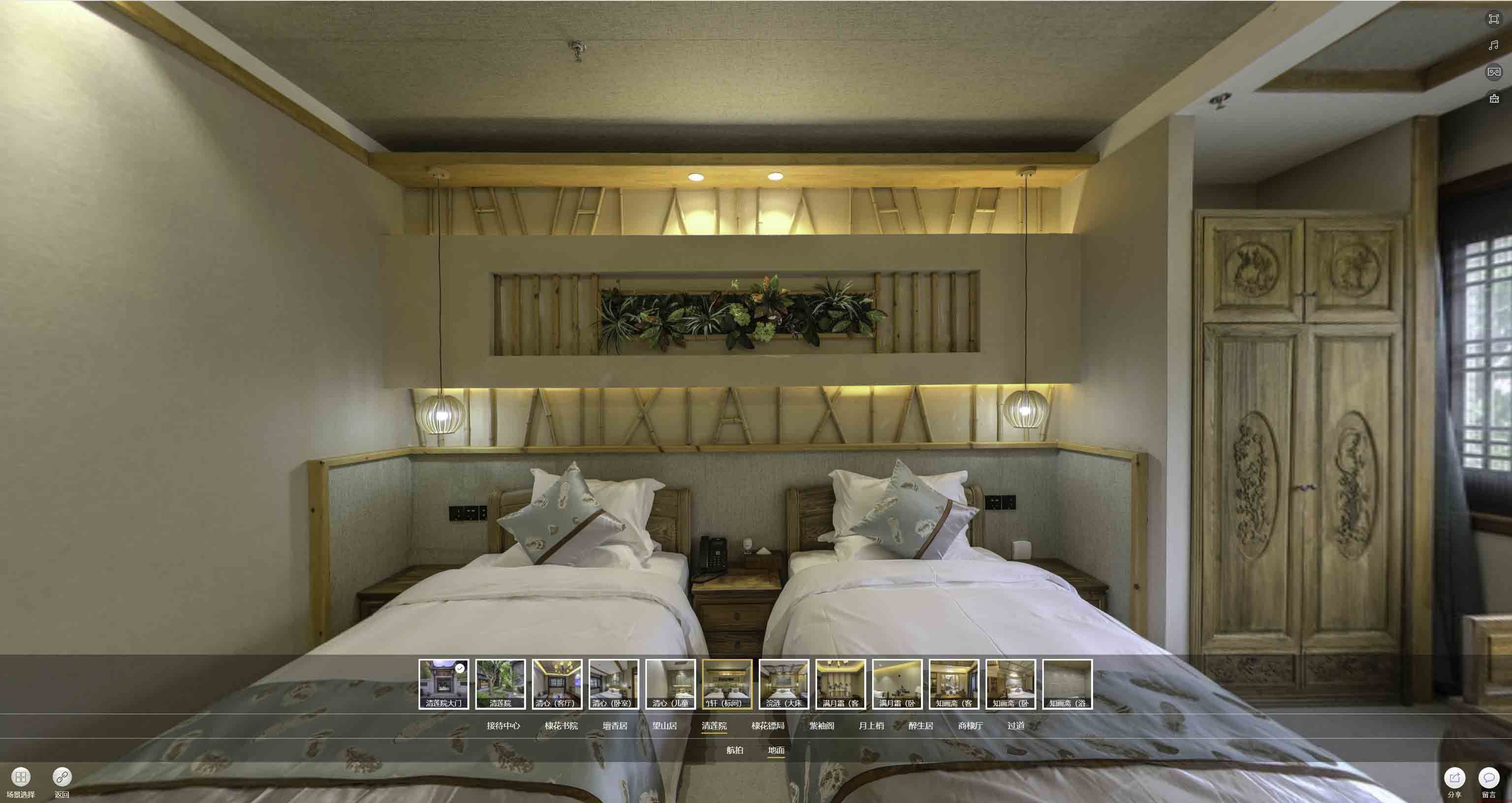 越城中交长安里VR全景样板间