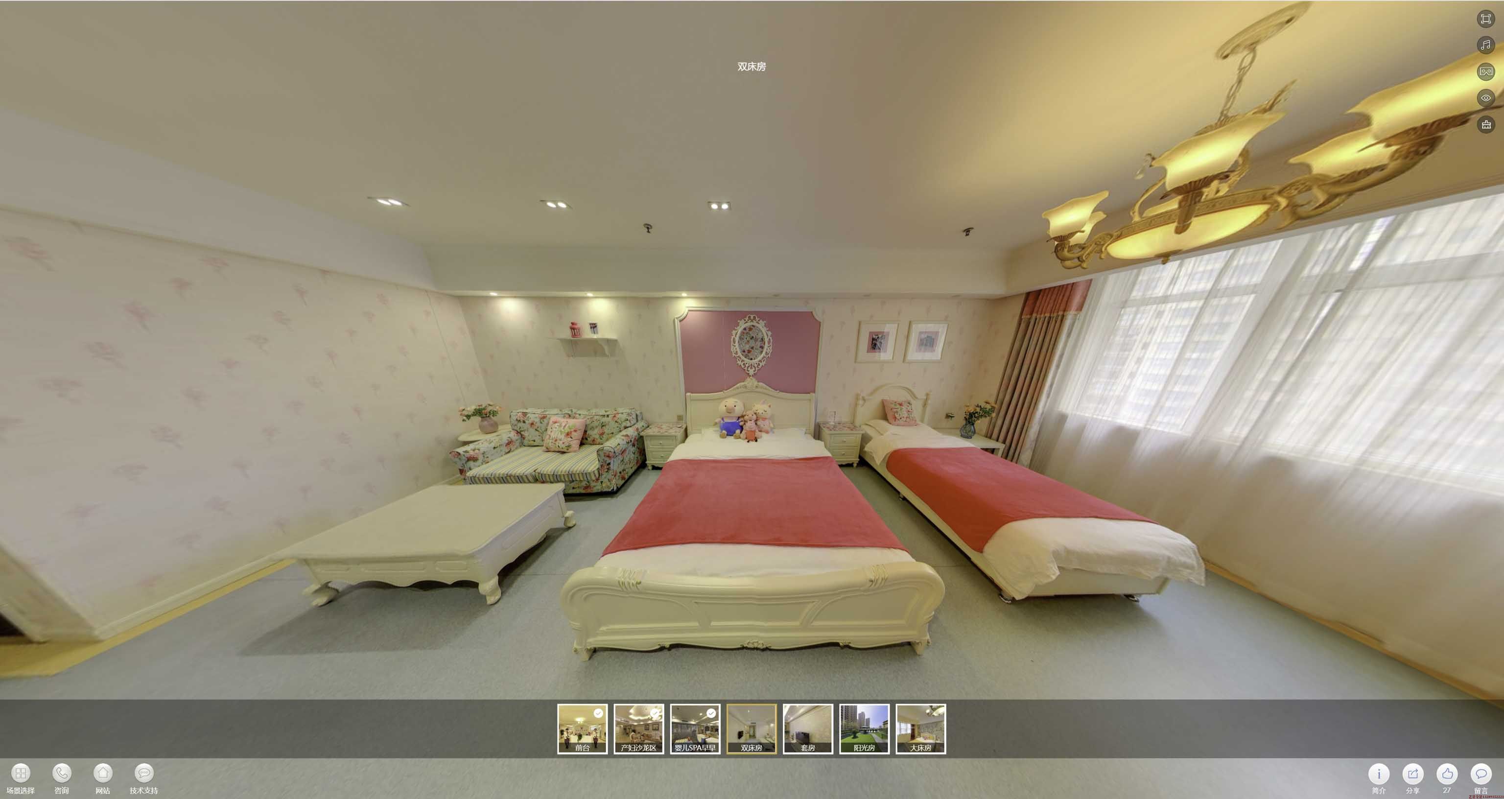 越城安然月子会所720度全景展示