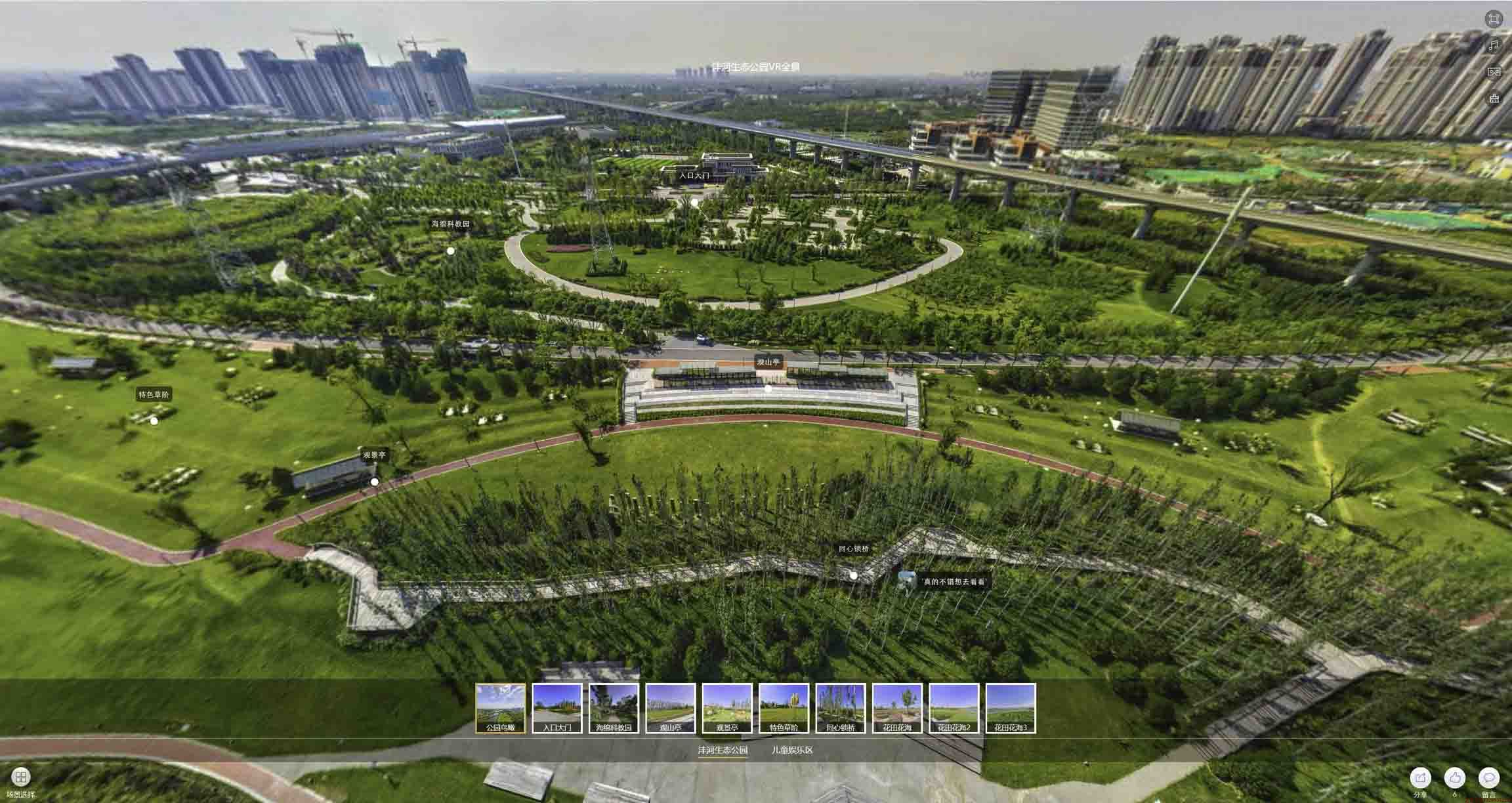 越城VR全景体验：身临其境的沉浸式感受在手绘地图中的创新应用