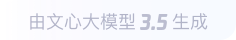 越城360全景影像与AR技术的结合：为用户带来前所未有的手绘地图体验